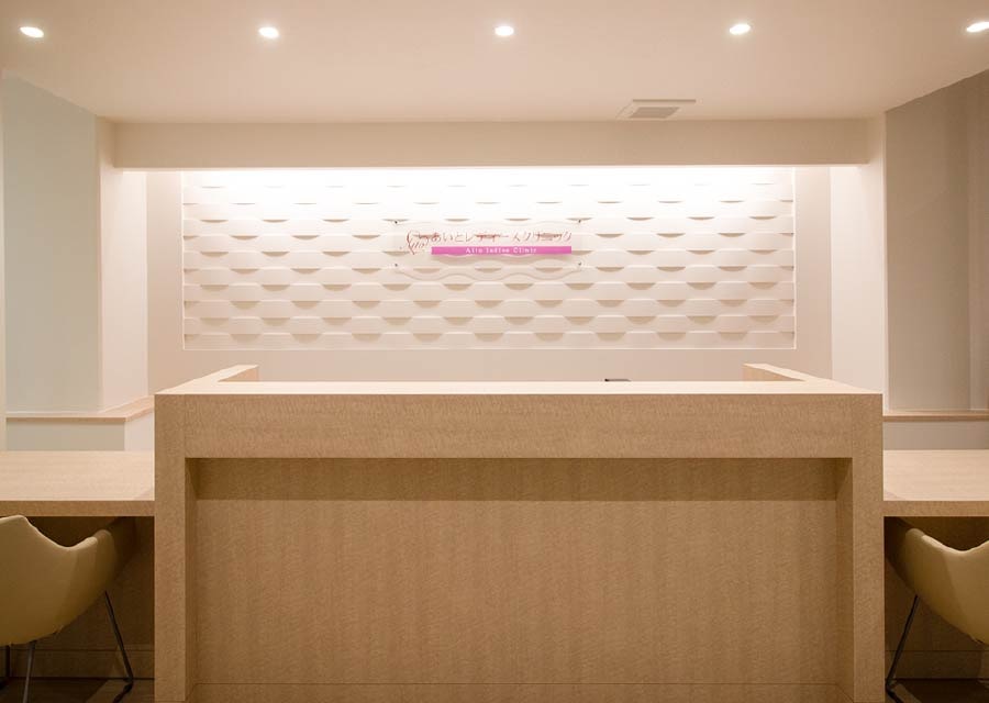 あいとレディースクリニック